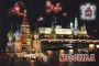 Магнит "Москва", 8х5,5 см арт. 978755355 Магнит "Москва", 8х5,5 см арт. 978755355