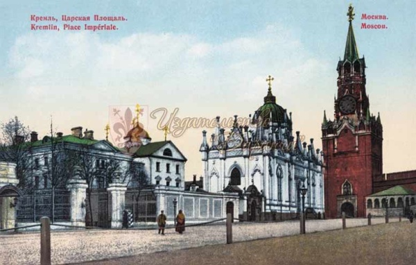 Открытка Москва Кремль Царская площадь Винтаж