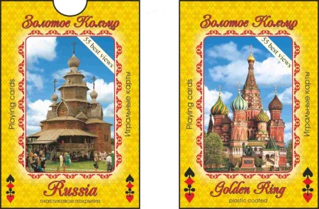 Карты игральные сувенирные "Золотое кольцо" арт. 900004B 