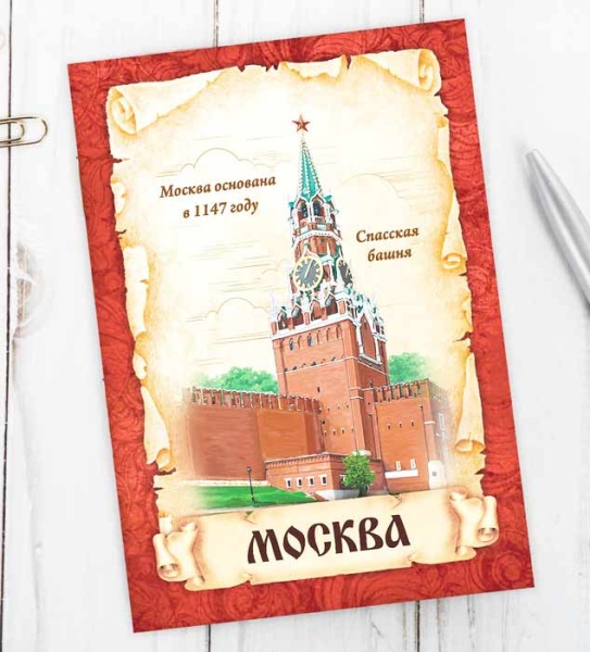 Блокнот «Москва. Спасская башня», 32 листа, клетка