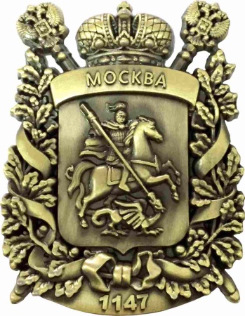 Магнит-фигурка "Москва. Герб", 4х5,5 см арт. 02703BR01907 
