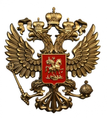 Герб России 110х100см Артикул: 18-337