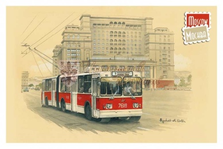 Открытка гостиница "Москва" Акварель 10х15см арт. 18