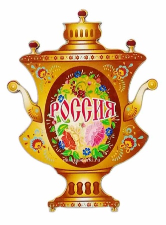 картинка Магнит самовар 8х6 см. арт. 1018967 магазин 