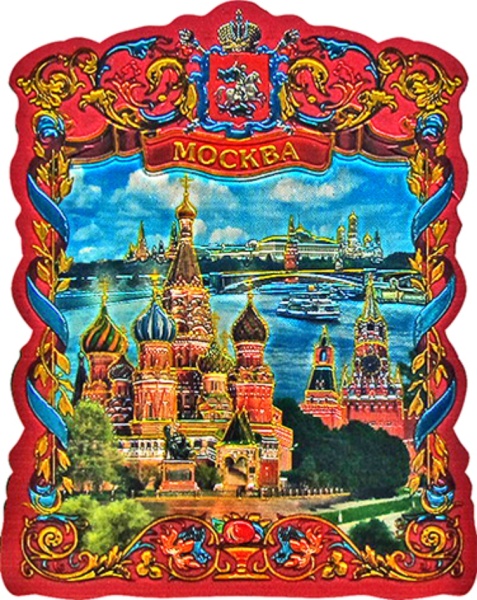 Магнит фольгированный "Москва", 8х6,5 см арт. 02508019K21 