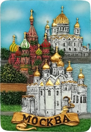 Магнит рельефный "Москва", 7,5х5 см арт. 022008019K601 