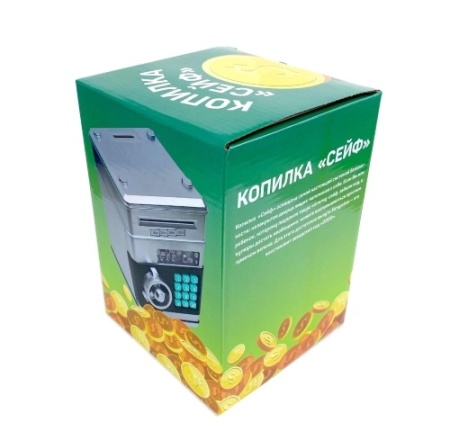 Копилка "Сейф" (черная) Артикул: 8022 