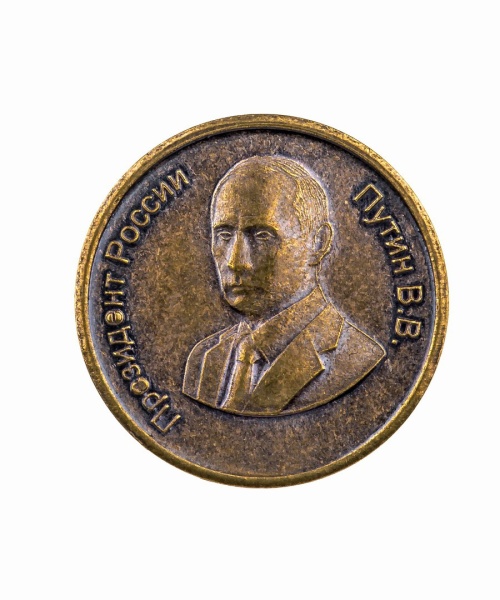 Монета Путин- Танк "Армата" арт. 852