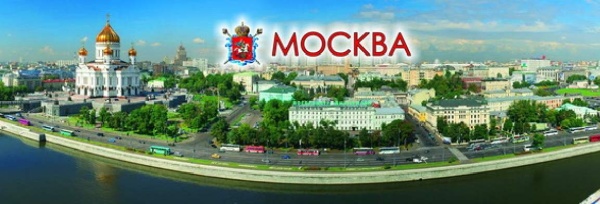 Магнит-панорама "Москва", 12,7х4 см. арт. 20101701