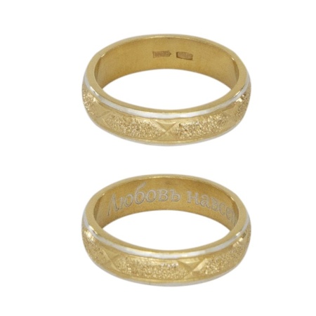 картинка Серебряное обручальное кольцо Арт: 10020532Н11 