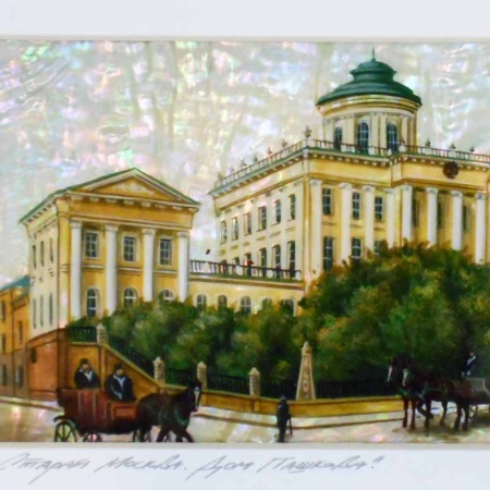 Гравюра на перламутре "Старая Москва Дом Пашкова" 22х29см Арт. 290119161