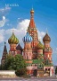 Открытка  Открытка