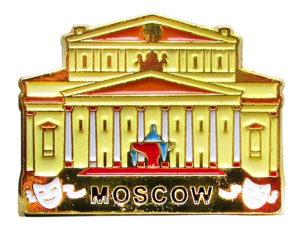  Значок фигурный "Москва. Большой театр" арт 8676333