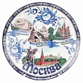 Тарелки с Москвой Тарелки с Москвой