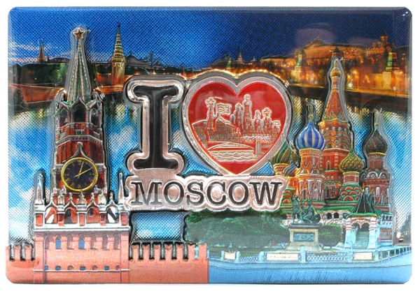 Магнит двухслойный "Спасская башня. Я люблю Moscow" арт. 025022019K13 