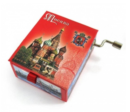 Шарманка музыкальная Москва арт. 642311