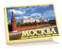 Набор открыток 10 шт.  "Москва" (108-5) Набор открыток 10 шт.  "Москва" (108-5)