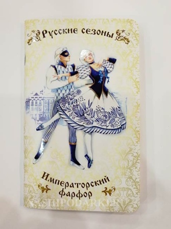 картинка Блокнот Русские сезоны "Императорскй фарфор" Арт. 63366.8 магазин подарков картинка Блокнот Русские сезоны "Императорскй фарфор" Арт. 63366.8 магазин подарков