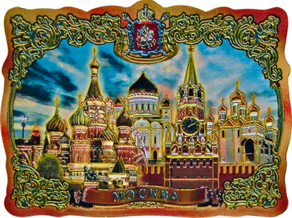 Магнит фольгированный "Москва", 7х9,5 см арт. 02508019K24 