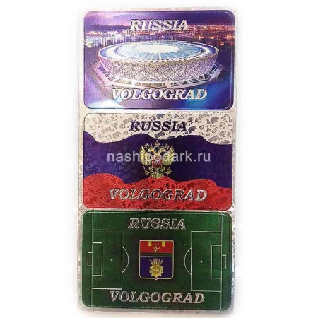 Магнит FIFA город Волгоград. 6х9см Арт. 140219210