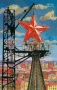 Открытка Москва Спасская Башня Винтаж Открытка Москва Спасская Башня Винтаж