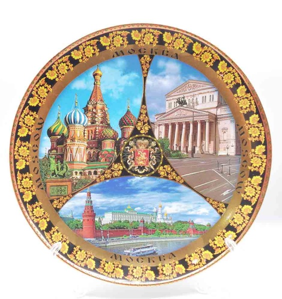 Тарелка сувенирная Москва 20 см. арт. 8576223