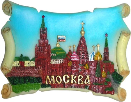 Магнит рельефный "Москва", 7,5х5 см. арт. 022002020  Магнит рельефный "Москва", 7,5х5 см. арт. 022002020