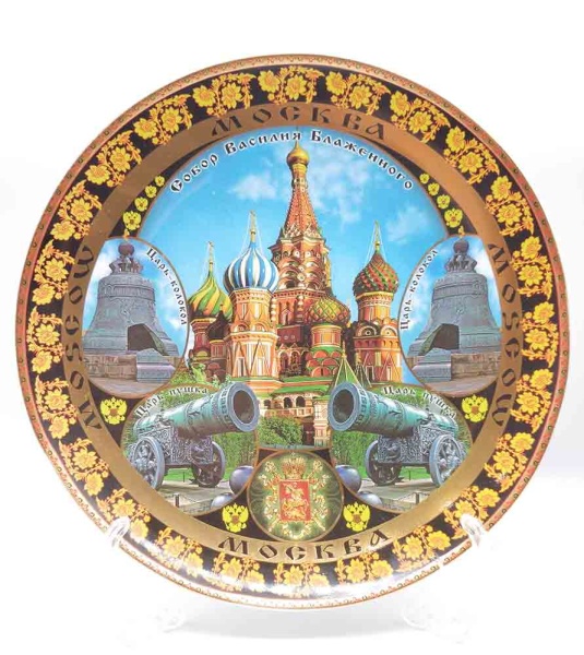 Тарелка Москва сувенирная 20 см. арт. 6742223