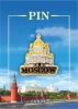 Значок-пин Москва. ХХС арт. 7985755