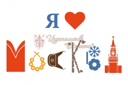 Открытка "Москва" арт. 74