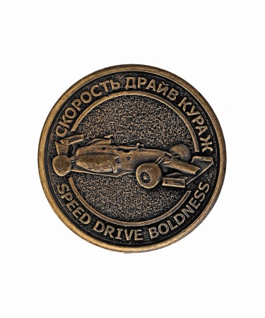Монета Сочи Формула 1- Скорость драйв кураж 30х30 мм. арт. 1582