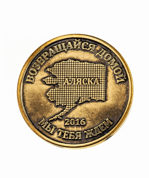 Монета "Путин В.В. Аляска" 25х25 мм. арт. 580