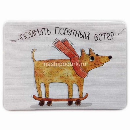 Магнит Сувенир "Собачка" 6х8см Арт. 140219230