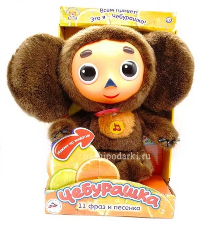 Чебурашка большой 25см арт. 876133