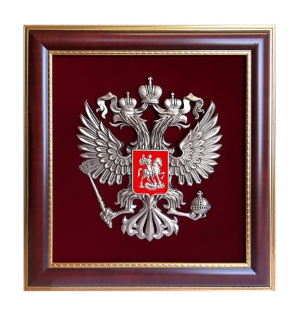 Плакетка "Герб России" 23 х 26 см. Артикул: 10-004