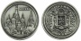 Монета сувенирная Москва Россия 4 см. арт. 64654