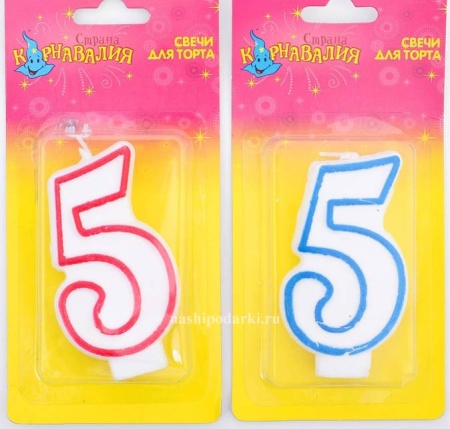 Свеча восковая для торта "Цветной ободок" цифра 5, цвета МИКС арт. 403515
