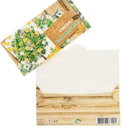 Конверт для денег "Удачи, счастья, благополучия" фольга, денежное дерево 17х9 см. арт. 4645141