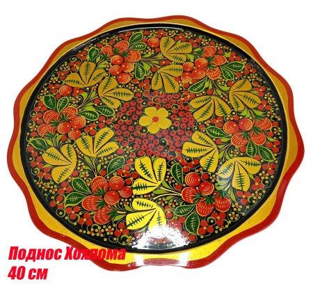 podnos_khokhloma_q40_derevo_art_63433 хохлома