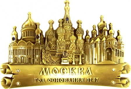 Магнит рельефный "Москва" со стразами, 9х6,5 см арт. 02701ALT019K35 
