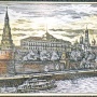 Гравюра на латуне "Набережная Москвы реки" 22х17см Арт. 290119174