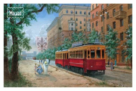 Открытка Москва Акварель 10х15см арт. 21