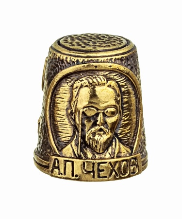 Наперсток Чехов А.П. 20х25 мм. арт. 869.1