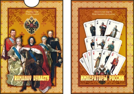 Карты игральные сувенирные "Императоры России" арт. 9000IO  Карты игральные сувенирные "Императоры России" арт. 9000IO