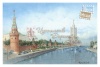 Открытка Москва Кремль Акварель 10х15см арт. 17