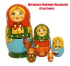 Матрешка сувенирная Посадская 15 см 5 мест арт. 5567332