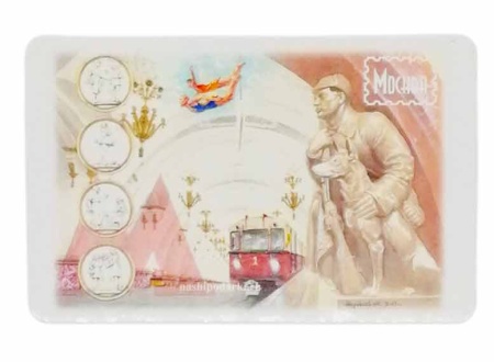 Магнит метро Москвы 9х6 см. арт. 761522 Магнит метро Москвы 9х6 см. арт. 761522