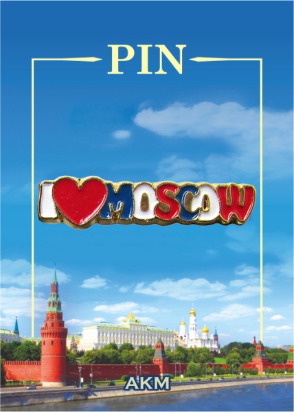 Значок-пин фигурный Москва арт. 980977