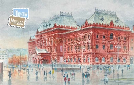 Открытка Москва Винтаж 10х15см арт.503 Открытка Москва Винтаж 10х15см арт.503