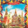 Магниты с Москвой "Кремль" 8х6см Арт. 140219256